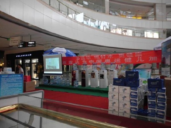 拉斯维加斯9888夏季送清冷现场