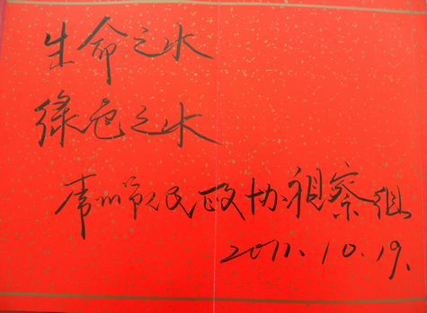 中国·9888拉斯维加斯(股份)有限公司-官方网站