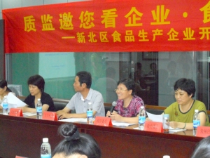 中国·9888拉斯维加斯(股份)有限公司-官方网站