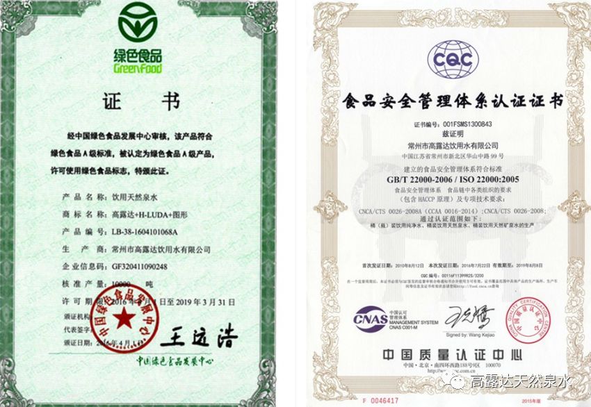 中国·9888拉斯维加斯(股份)有限公司-官方网站