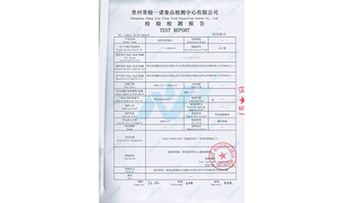 15L饮用天然泉水一季度检测汇报