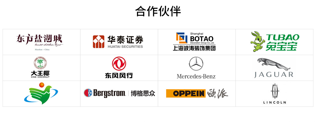 中国·9888拉斯维加斯(股份)有限公司-官方网站