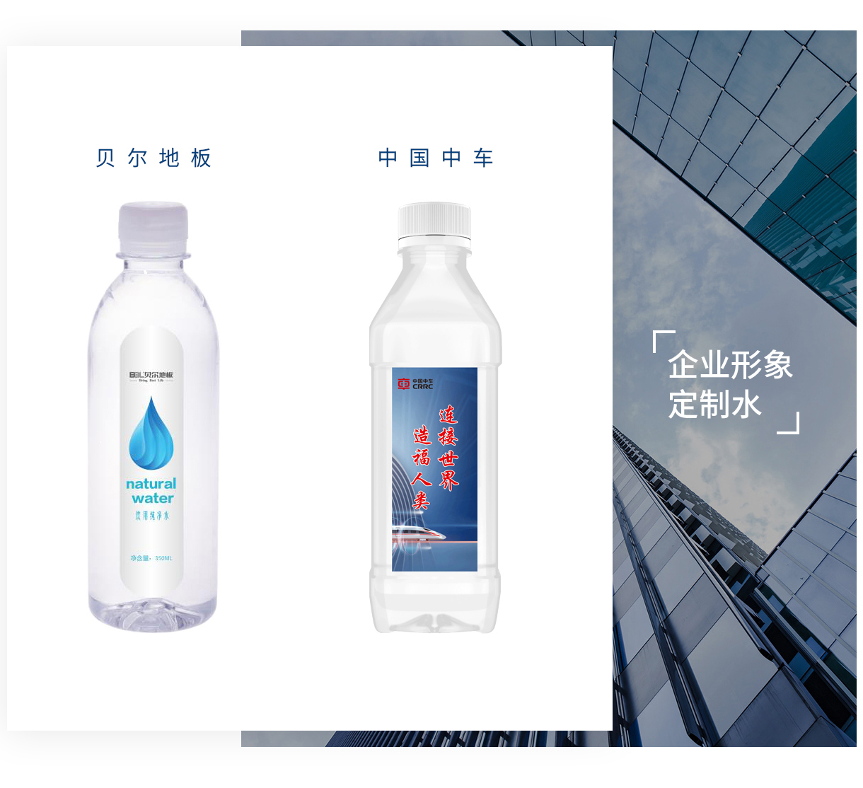 中国·9888拉斯维加斯(股份)有限公司-官方网站