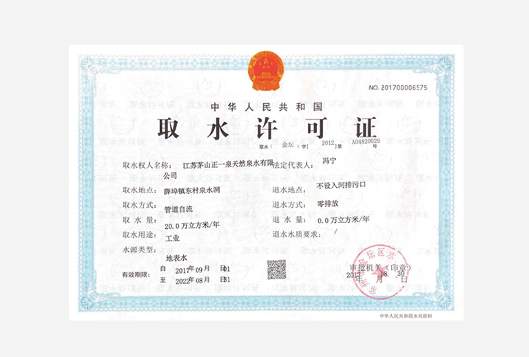 中国·9888拉斯维加斯(股份)有限公司-官方网站