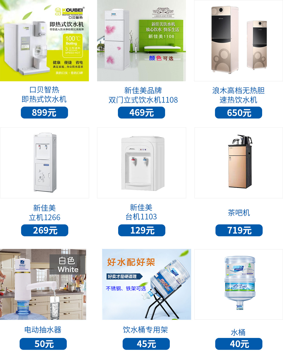 中国·9888拉斯维加斯(股份)有限公司-官方网站