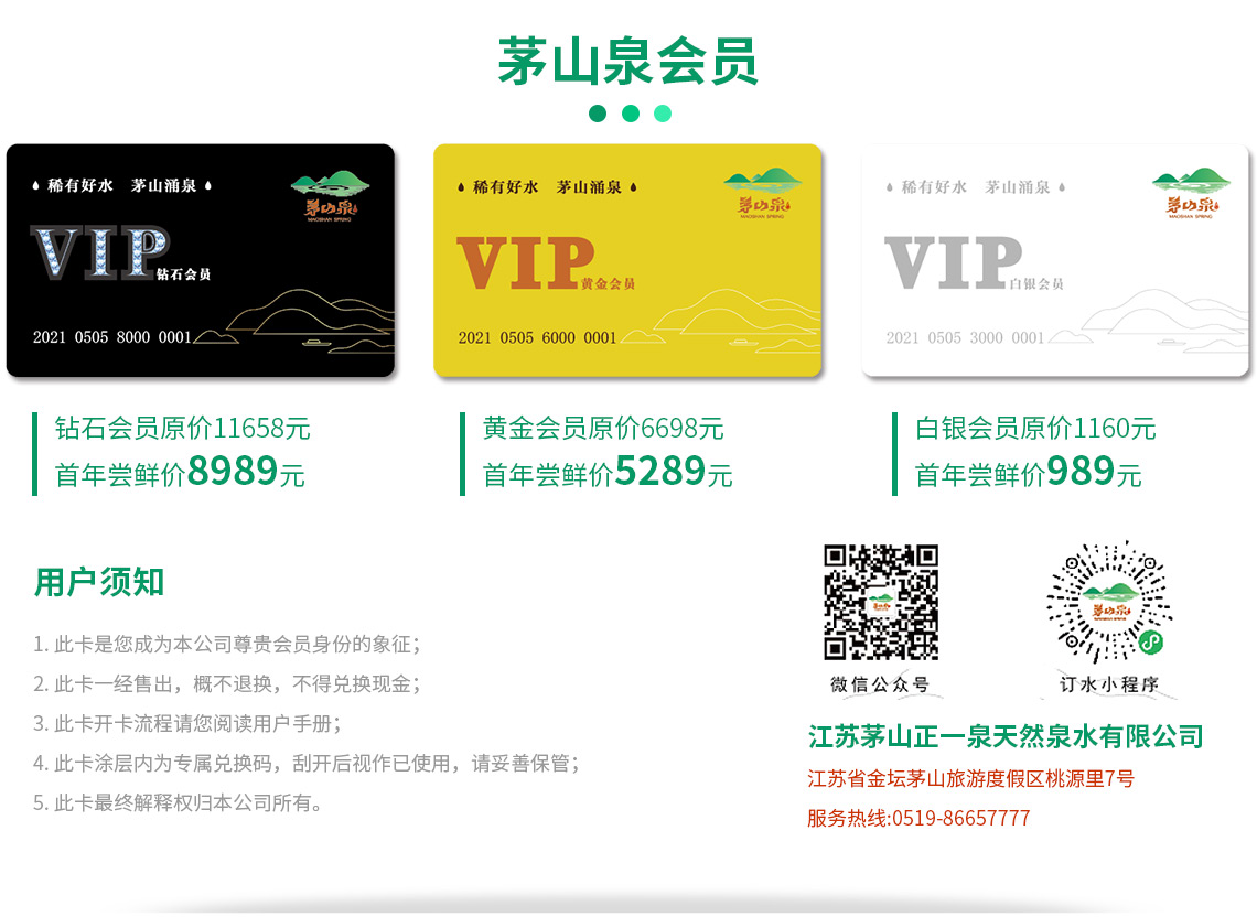 中国·9888拉斯维加斯(股份)有限公司-官方网站