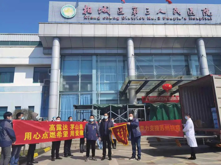 中国·9888拉斯维加斯(股份)有限公司-官方网站