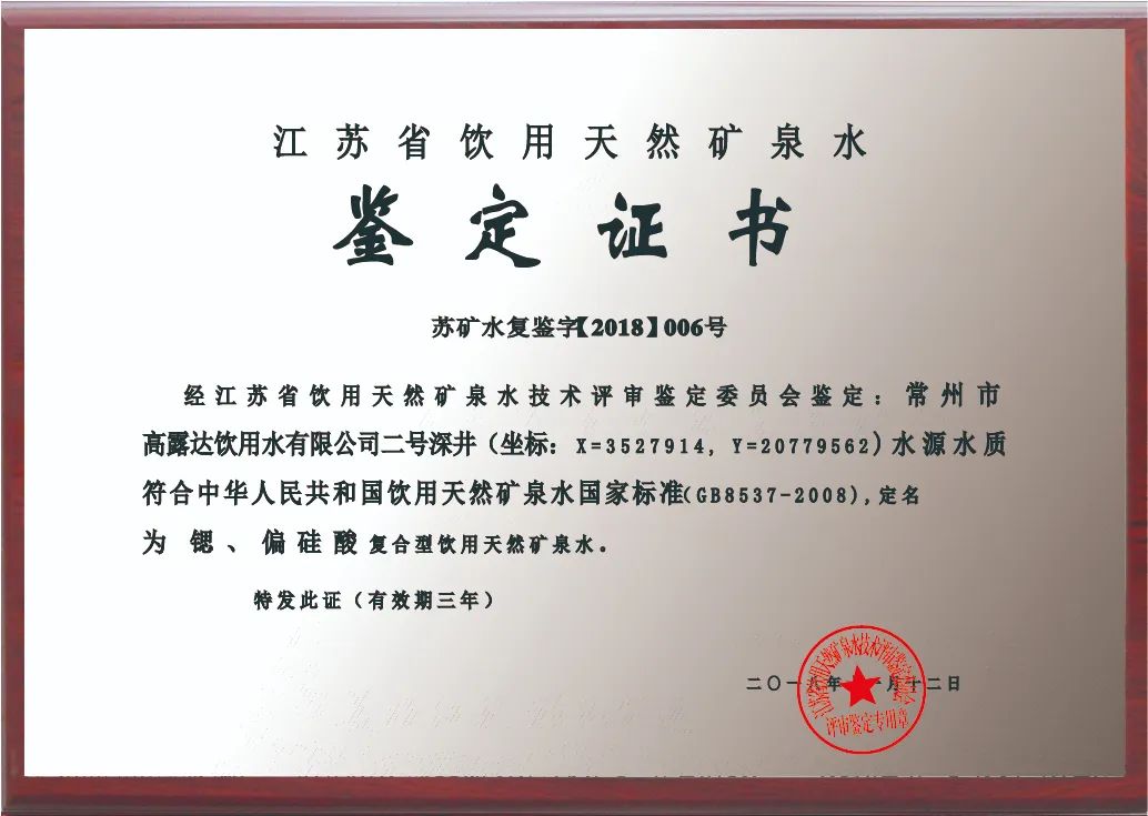 中国·9888拉斯维加斯(股份)有限公司-官方网站