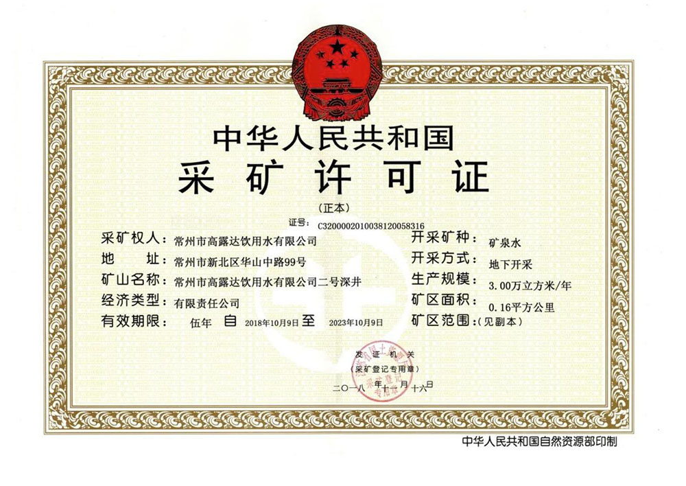 中国·9888拉斯维加斯(股份)有限公司-官方网站