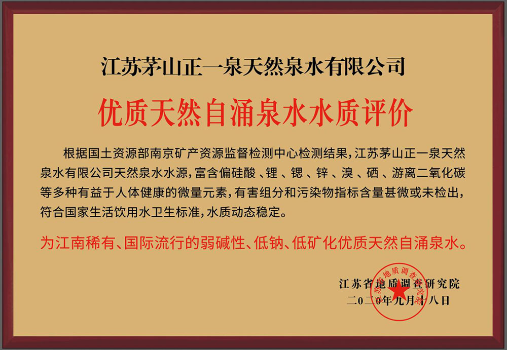 中国·9888拉斯维加斯(股份)有限公司-官方网站