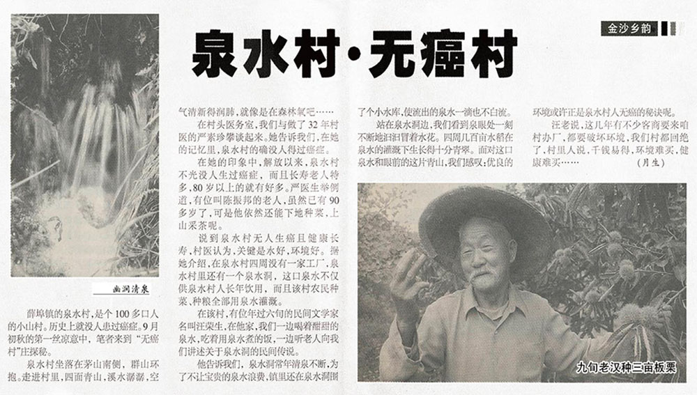 中国·9888拉斯维加斯(股份)有限公司-官方网站