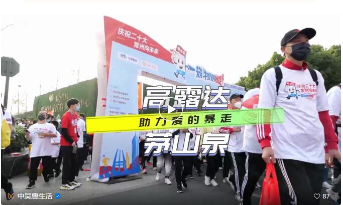 拉斯维加斯9888茅山泉携“一袋牛奶的暴走”即将欢乐再启程！