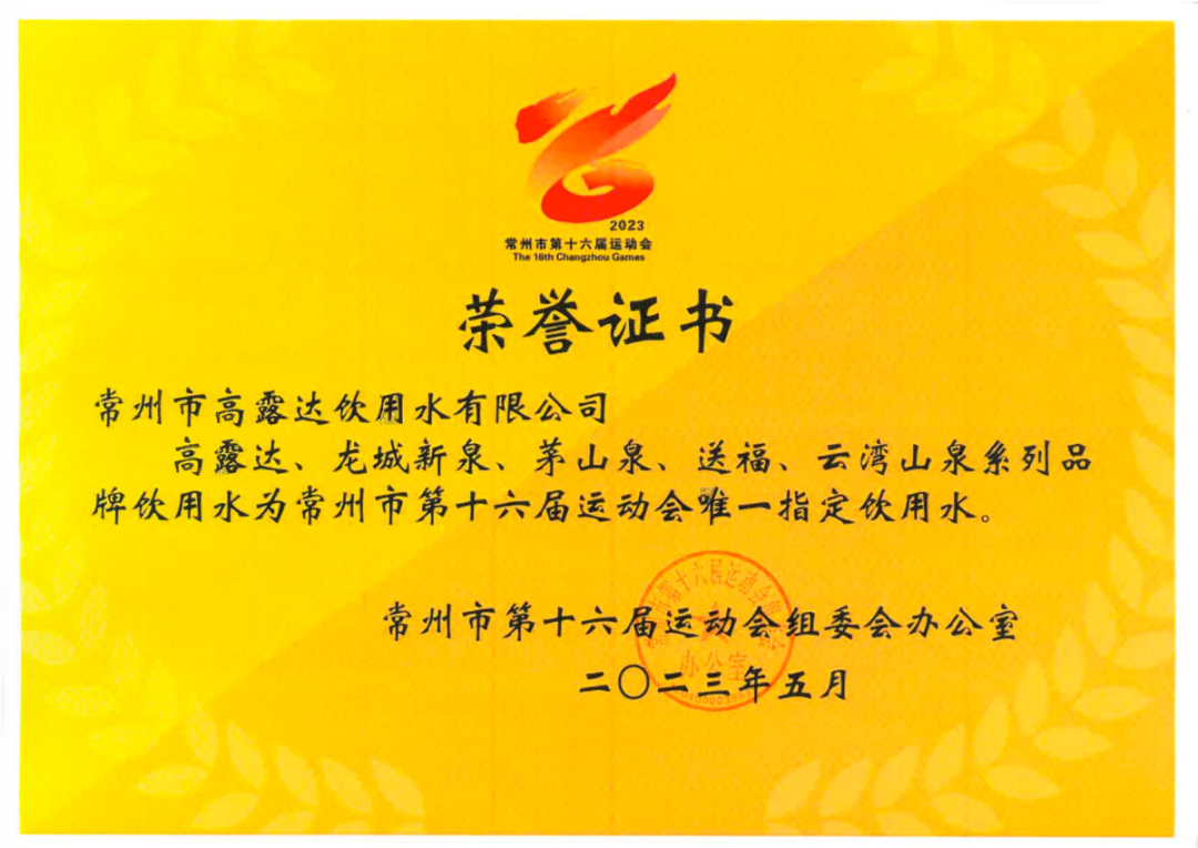 中国·9888拉斯维加斯(股份)有限公司-官方网站