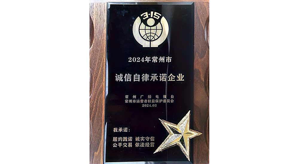 中国·9888拉斯维加斯(股份)有限公司-官方网站