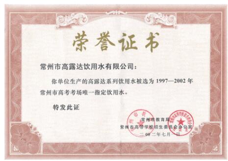 拉斯维加斯9888相伴服务商丘高考27年有焦伧文活动！