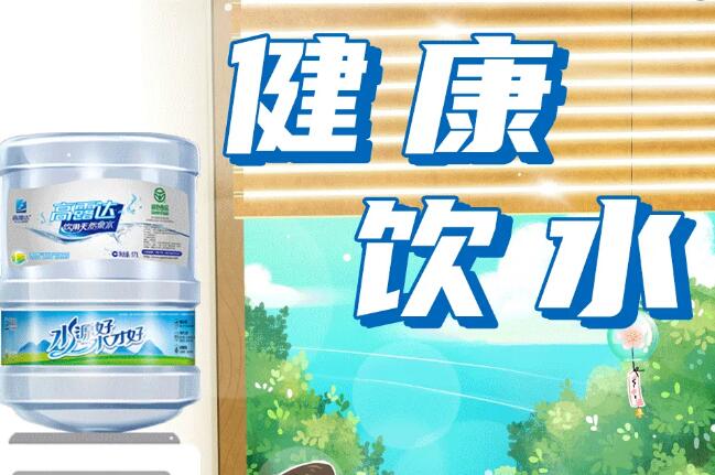 三伏天，怎么喝水才健全？