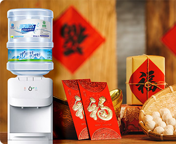 元宵节丨万物迎春至，好水贺元宵！