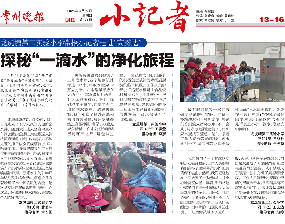 中国·9888拉斯维加斯(股份)有限公司-官方网站